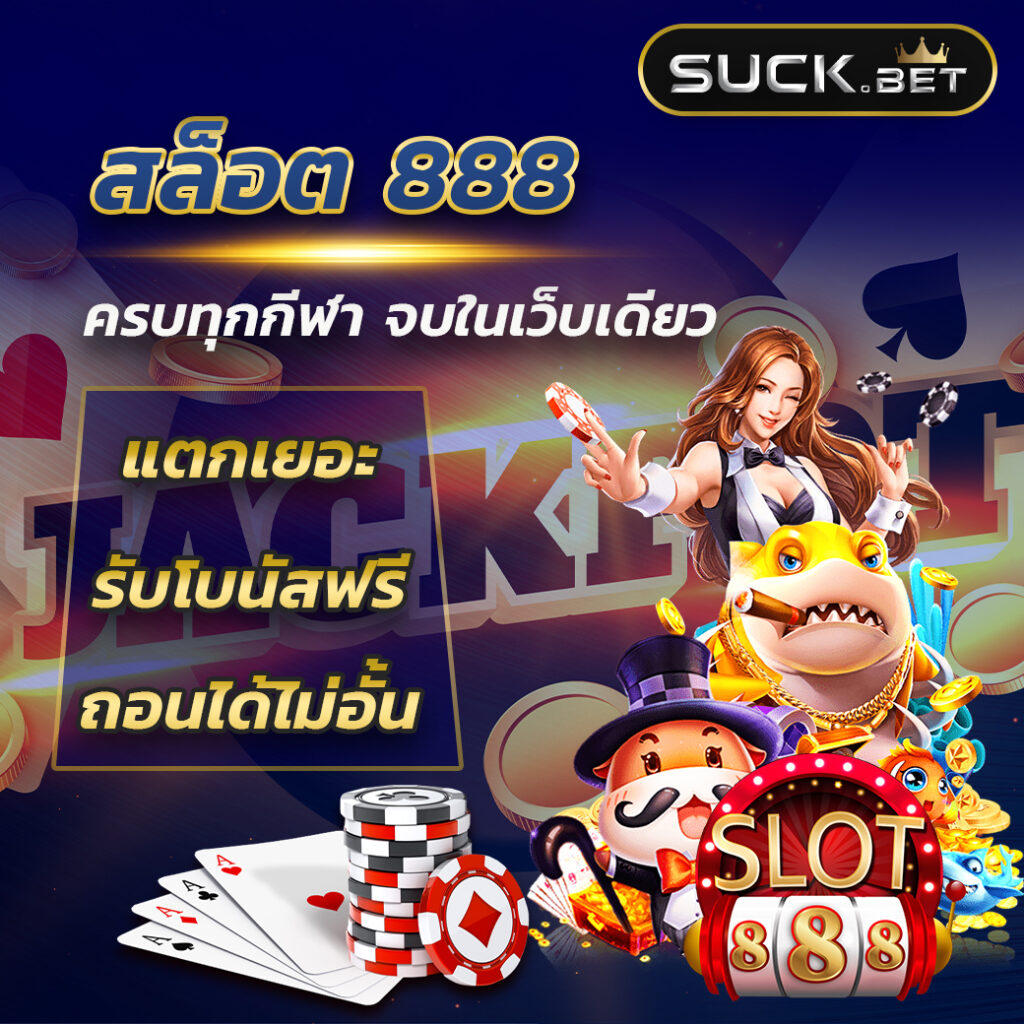Slot combo 168 เว็บเกมสล็อตออนไลน์ แตกง่าย จ่ายจริง