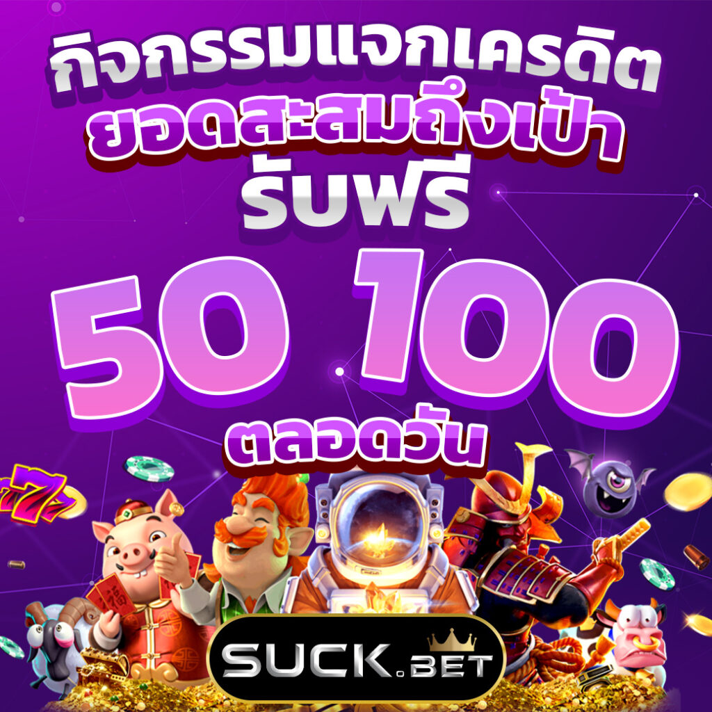Slot combo 168 เว็บคาสิโนออนไลน์ เล่นง่าย จ่ายจริงไม่อั้น