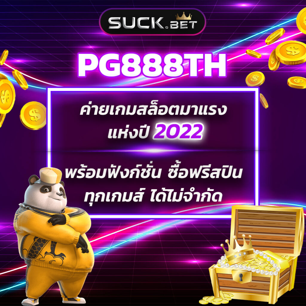Slot combo 168 เว็บคาสิโนออนไลน์ เล่นง่ายทุกเกมไม่อั้น